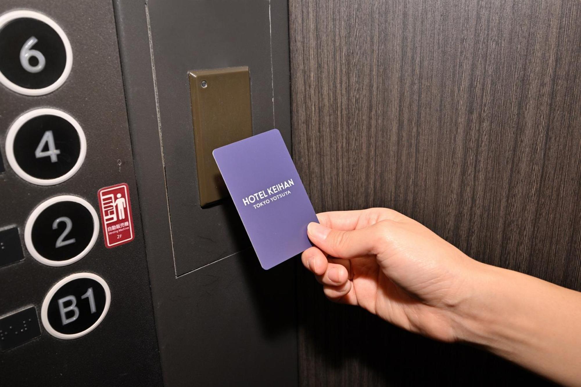 Hotel Keihan Tokyo Yotsuya Luaran gambar